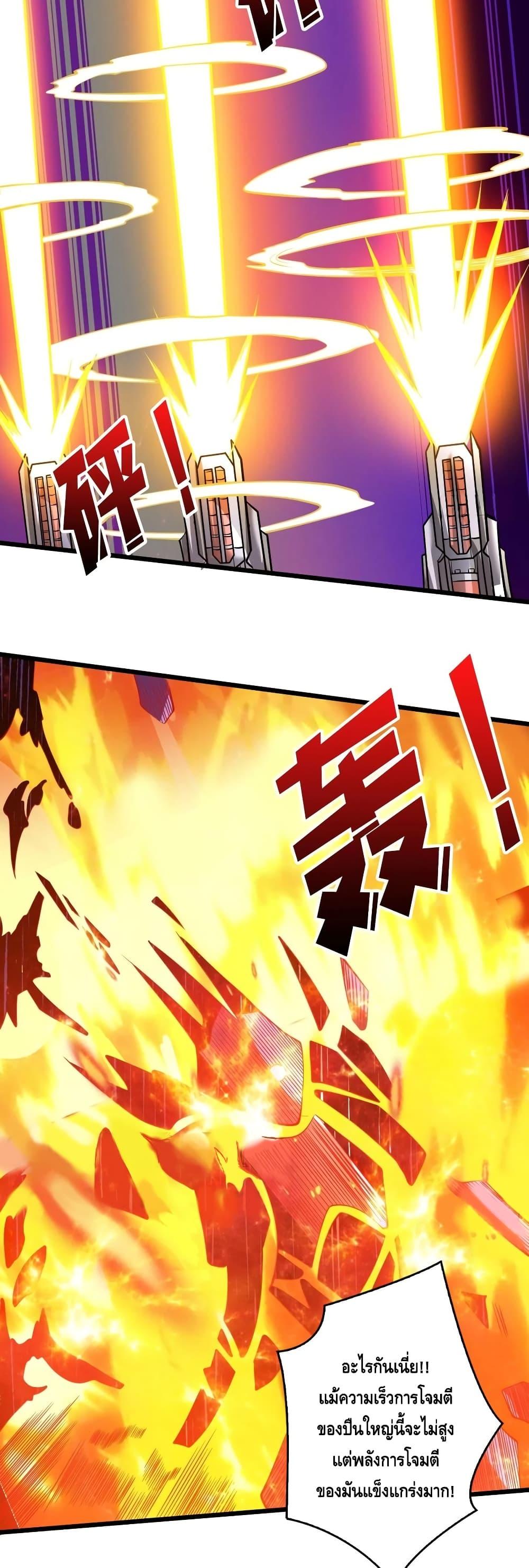 Manga-lc-com อ่านมังงะ อ่านการ์ตูน ออนไลน์ ฟรี King Account at the Start ตอนที่ 1 2 3 4 5 6 7 8 9 10 11 12 13 14 ฟรี ไม่มีโฆษณา Manga-lc - อ่าน มังงะ อ่าน การ์ตูน ออนไลน์ อ่านมังงะ ฟรี