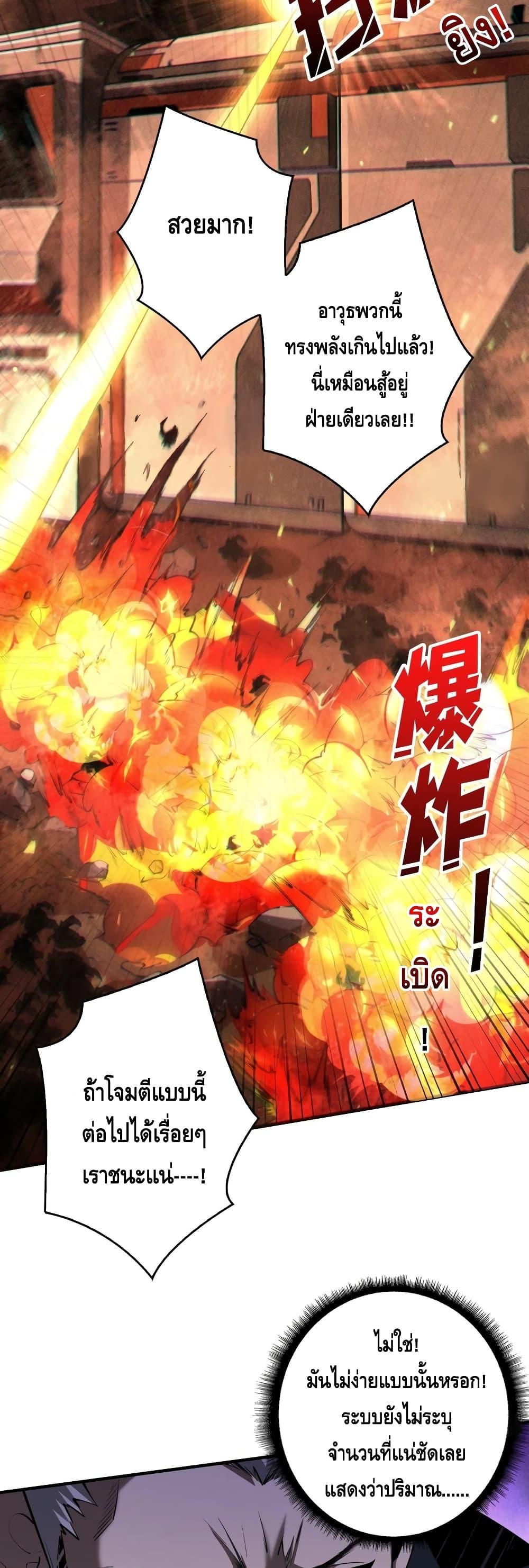Manga-lc-com อ่านมังงะ อ่านการ์ตูน ออนไลน์ ฟรี King Account at the Start ตอนที่ 1 2 3 4 5 6 7 8 9 10 11 12 13 14 ฟรี ไม่มีโฆษณา Manga-lc - อ่าน มังงะ อ่าน การ์ตูน ออนไลน์ อ่านมังงะ ฟรี