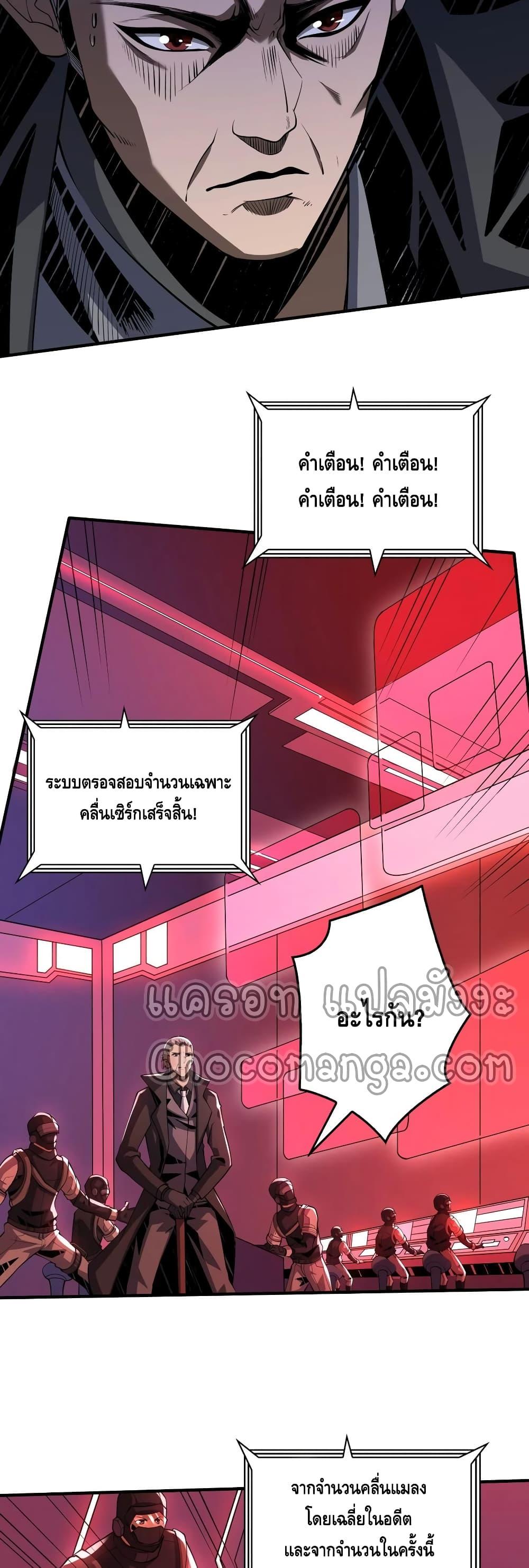 Manga-lc-com อ่านมังงะ อ่านการ์ตูน ออนไลน์ ฟรี King Account at the Start ตอนที่ 1 2 3 4 5 6 7 8 9 10 11 12 13 14 ฟรี ไม่มีโฆษณา Manga-lc - อ่าน มังงะ อ่าน การ์ตูน ออนไลน์ อ่านมังงะ ฟรี