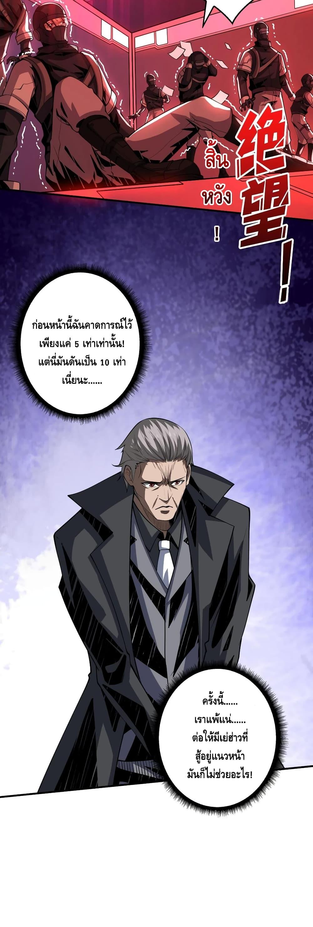 Manga-lc-com อ่านมังงะ อ่านการ์ตูน ออนไลน์ ฟรี King Account at the Start ตอนที่ 1 2 3 4 5 6 7 8 9 10 11 12 13 14 ฟรี ไม่มีโฆษณา Manga-lc - อ่าน มังงะ อ่าน การ์ตูน ออนไลน์ อ่านมังงะ ฟรี