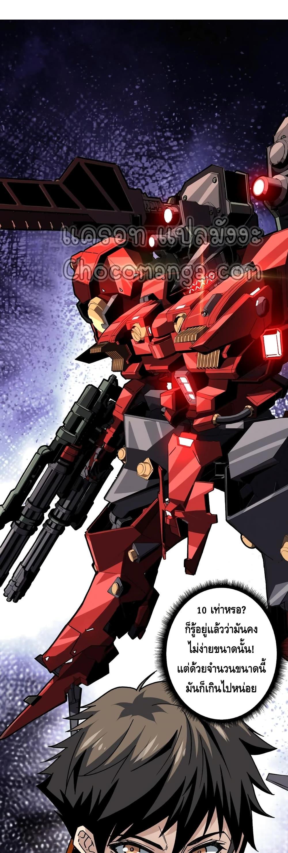 Manga-lc-com อ่านมังงะ อ่านการ์ตูน ออนไลน์ ฟรี King Account at the Start ตอนที่ 1 2 3 4 5 6 7 8 9 10 11 12 13 14 ฟรี ไม่มีโฆษณา Manga-lc - อ่าน มังงะ อ่าน การ์ตูน ออนไลน์ อ่านมังงะ ฟรี