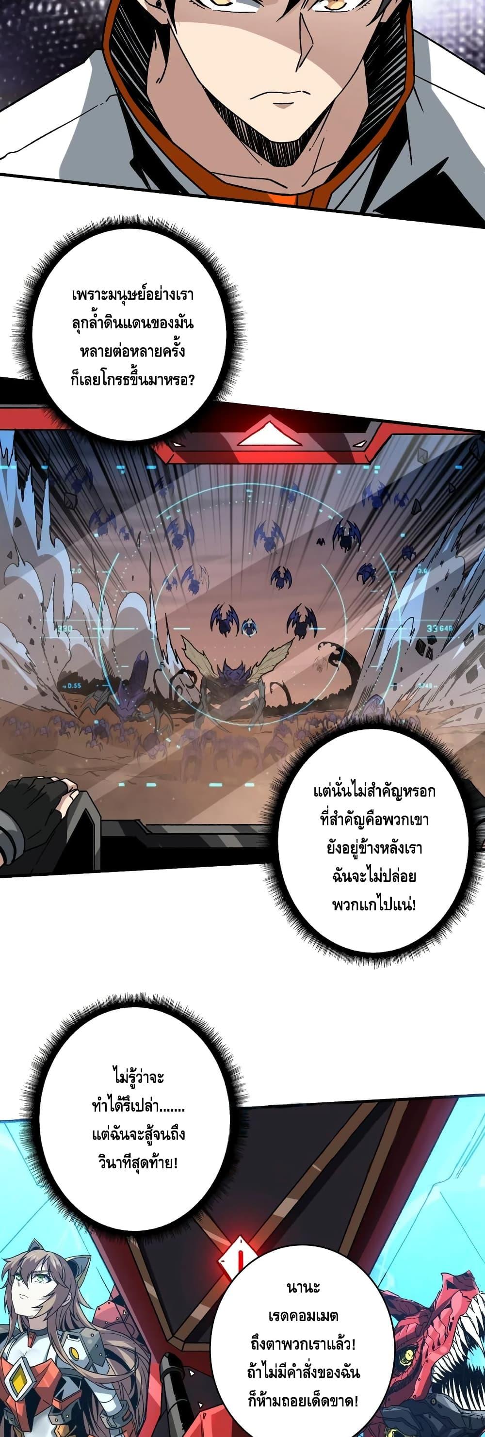 Manga-lc-com อ่านมังงะ อ่านการ์ตูน ออนไลน์ ฟรี King Account at the Start ตอนที่ 1 2 3 4 5 6 7 8 9 10 11 12 13 14 ฟรี ไม่มีโฆษณา Manga-lc - อ่าน มังงะ อ่าน การ์ตูน ออนไลน์ อ่านมังงะ ฟรี