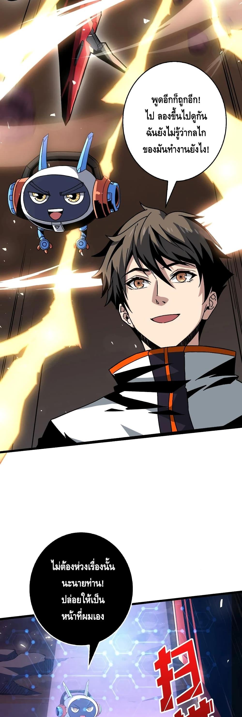 Manga-lc-com อ่านมังงะ อ่านการ์ตูน ออนไลน์ ฟรี King Account at the Start ตอนที่ 1 2 3 4 5 6 7 8 9 10 11 12 13 14 ฟรี ไม่มีโฆษณา Manga-lc - อ่าน มังงะ อ่าน การ์ตูน ออนไลน์ อ่านมังงะ ฟรี