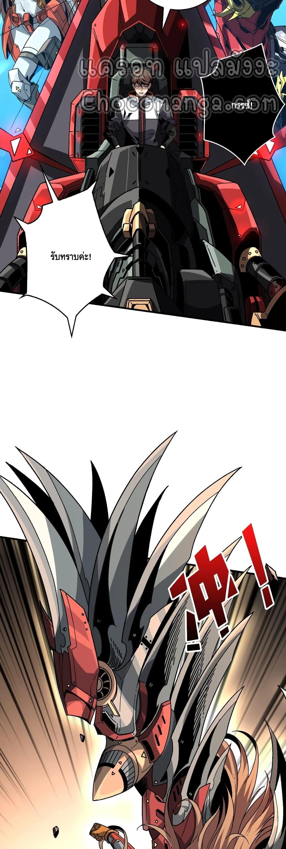 Manga-lc-com อ่านมังงะ อ่านการ์ตูน ออนไลน์ ฟรี King Account at the Start ตอนที่ 1 2 3 4 5 6 7 8 9 10 11 12 13 14 ฟรี ไม่มีโฆษณา Manga-lc - อ่าน มังงะ อ่าน การ์ตูน ออนไลน์ อ่านมังงะ ฟรี