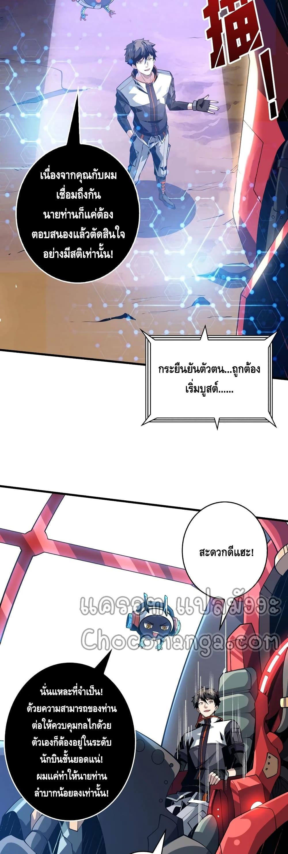 Manga-lc-com อ่านมังงะ อ่านการ์ตูน ออนไลน์ ฟรี King Account at the Start ตอนที่ 1 2 3 4 5 6 7 8 9 10 11 12 13 14 ฟรี ไม่มีโฆษณา Manga-lc - อ่าน มังงะ อ่าน การ์ตูน ออนไลน์ อ่านมังงะ ฟรี