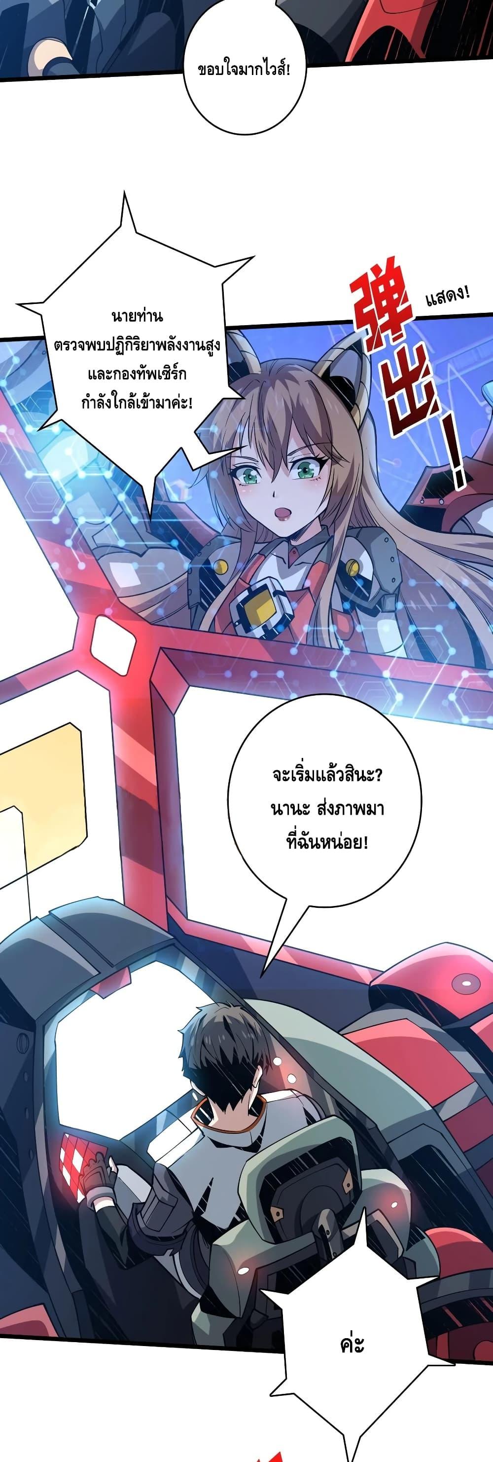 Manga-lc-com อ่านมังงะ อ่านการ์ตูน ออนไลน์ ฟรี King Account at the Start ตอนที่ 1 2 3 4 5 6 7 8 9 10 11 12 13 14 ฟรี ไม่มีโฆษณา Manga-lc - อ่าน มังงะ อ่าน การ์ตูน ออนไลน์ อ่านมังงะ ฟรี