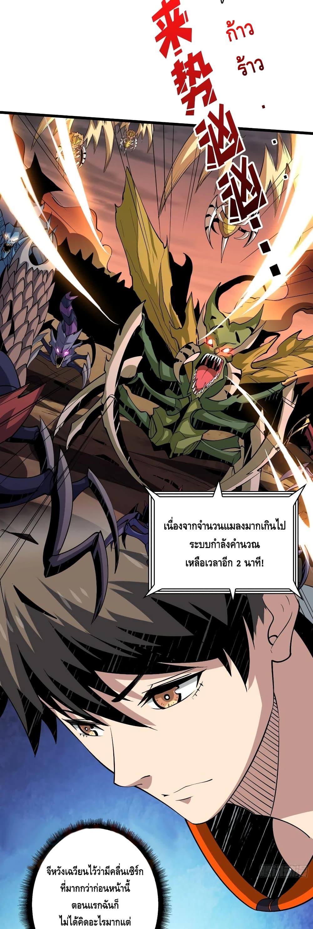 Manga-lc-com อ่านมังงะ อ่านการ์ตูน ออนไลน์ ฟรี King Account at the Start ตอนที่ 1 2 3 4 5 6 7 8 9 10 11 12 13 14 ฟรี ไม่มีโฆษณา Manga-lc - อ่าน มังงะ อ่าน การ์ตูน ออนไลน์ อ่านมังงะ ฟรี