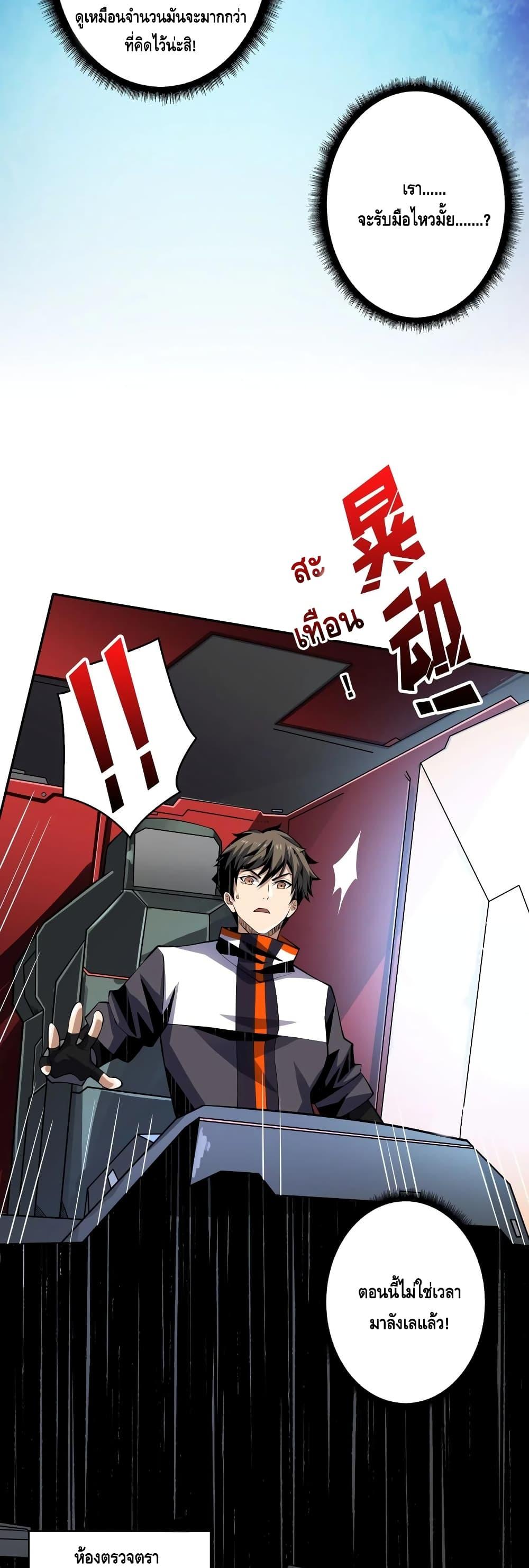 Manga-lc-com อ่านมังงะ อ่านการ์ตูน ออนไลน์ ฟรี King Account at the Start ตอนที่ 1 2 3 4 5 6 7 8 9 10 11 12 13 14 ฟรี ไม่มีโฆษณา Manga-lc - อ่าน มังงะ อ่าน การ์ตูน ออนไลน์ อ่านมังงะ ฟรี