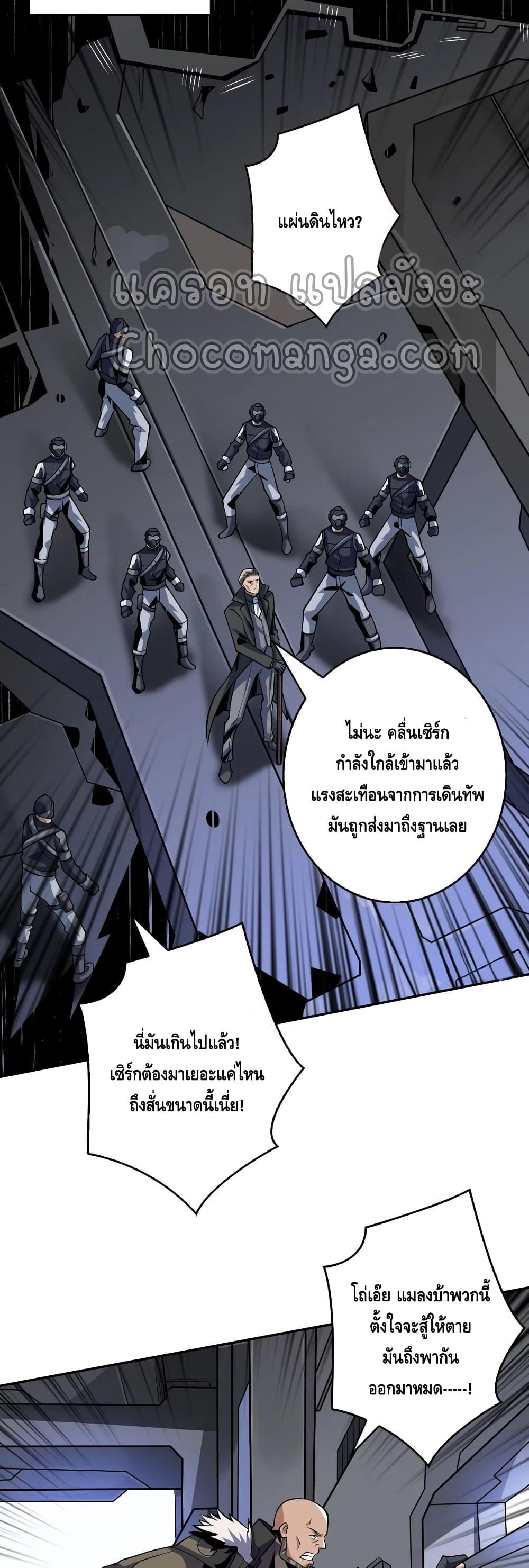 Manga-lc-com อ่านมังงะ อ่านการ์ตูน ออนไลน์ ฟรี King Account at the Start ตอนที่ 1 2 3 4 5 6 7 8 9 10 11 12 13 14 ฟรี ไม่มีโฆษณา Manga-lc - อ่าน มังงะ อ่าน การ์ตูน ออนไลน์ อ่านมังงะ ฟรี