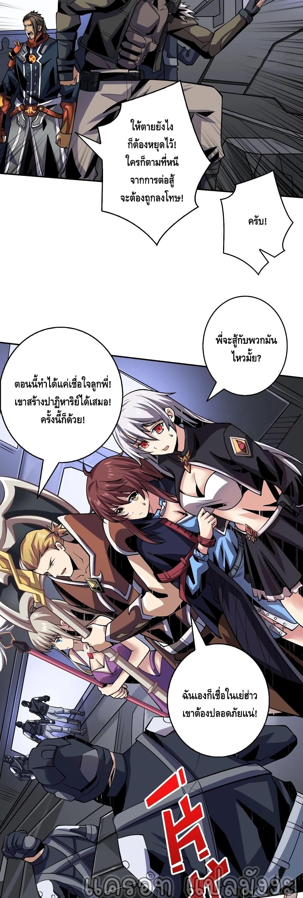 Manga-lc-com อ่านมังงะ อ่านการ์ตูน ออนไลน์ ฟรี King Account at the Start ตอนที่ 1 2 3 4 5 6 7 8 9 10 11 12 13 14 ฟรี ไม่มีโฆษณา Manga-lc - อ่าน มังงะ อ่าน การ์ตูน ออนไลน์ อ่านมังงะ ฟรี