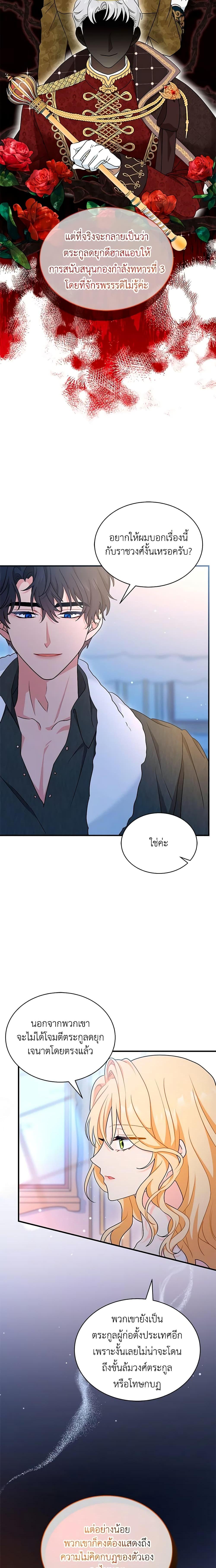 Manga-lc-com อ่านมังงะ อ่านการ์ตูน ออนไลน์ ฟรี I Became the Madam of the House ตอนที่ 1 2 3 4 5 6 7 8 9 10 11 12 13 14 ฟรี ไม่มีโฆษณา Manga-lc - อ่าน มังงะ อ่าน การ์ตูน ออนไลน์ อ่านมังงะ ฟรี