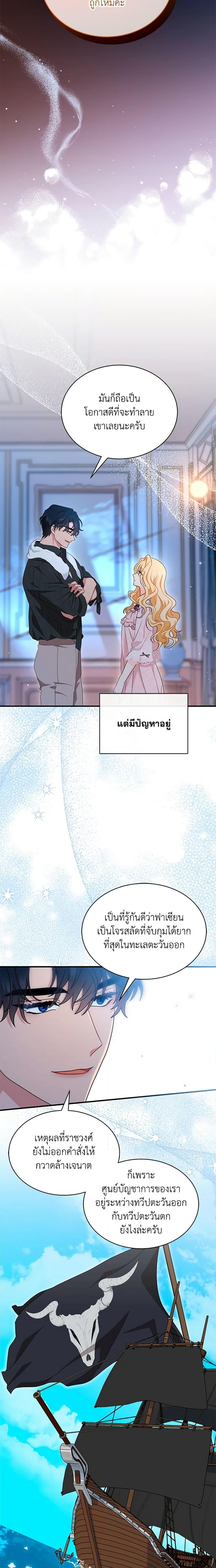 Manga-lc-com อ่านมังงะ อ่านการ์ตูน ออนไลน์ ฟรี I Became the Madam of the House ตอนที่ 1 2 3 4 5 6 7 8 9 10 11 12 13 14 ฟรี ไม่มีโฆษณา Manga-lc - อ่าน มังงะ อ่าน การ์ตูน ออนไลน์ อ่านมังงะ ฟรี