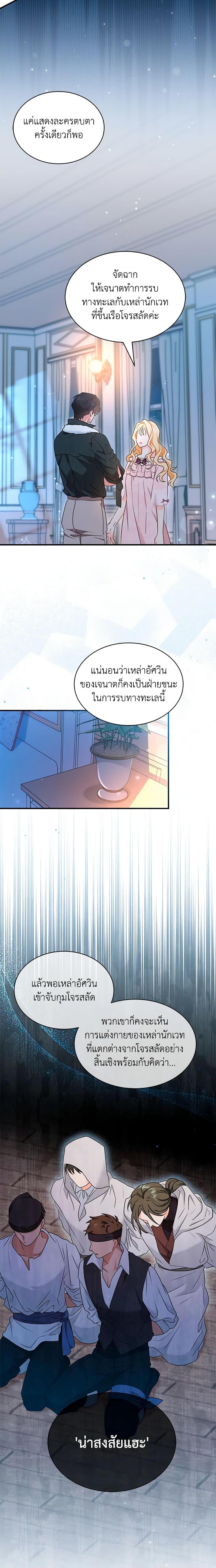 Manga-lc-com อ่านมังงะ อ่านการ์ตูน ออนไลน์ ฟรี I Became the Madam of the House ตอนที่ 1 2 3 4 5 6 7 8 9 10 11 12 13 14 ฟรี ไม่มีโฆษณา Manga-lc - อ่าน มังงะ อ่าน การ์ตูน ออนไลน์ อ่านมังงะ ฟรี