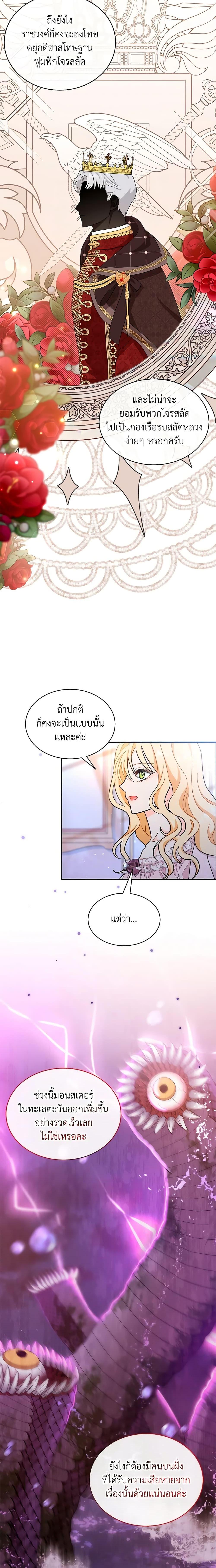 Manga-lc-com อ่านมังงะ อ่านการ์ตูน ออนไลน์ ฟรี I Became the Madam of the House ตอนที่ 1 2 3 4 5 6 7 8 9 10 11 12 13 14 ฟรี ไม่มีโฆษณา Manga-lc - อ่าน มังงะ อ่าน การ์ตูน ออนไลน์ อ่านมังงะ ฟรี