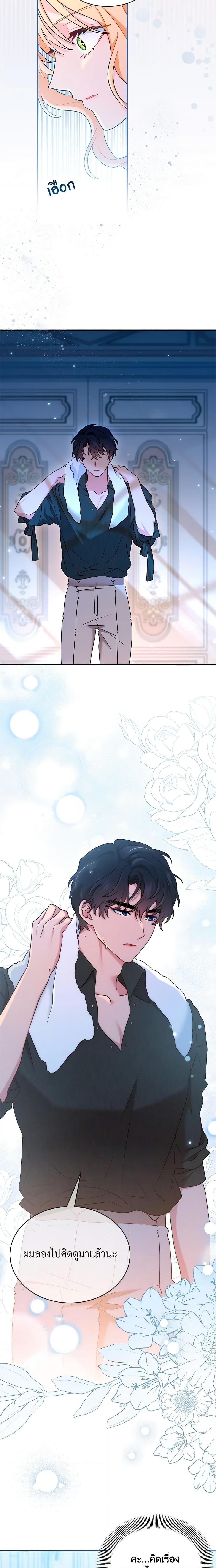 Manga-lc-com อ่านมังงะ อ่านการ์ตูน ออนไลน์ ฟรี I Became the Madam of the House ตอนที่ 1 2 3 4 5 6 7 8 9 10 11 12 13 14 ฟรี ไม่มีโฆษณา Manga-lc - อ่าน มังงะ อ่าน การ์ตูน ออนไลน์ อ่านมังงะ ฟรี