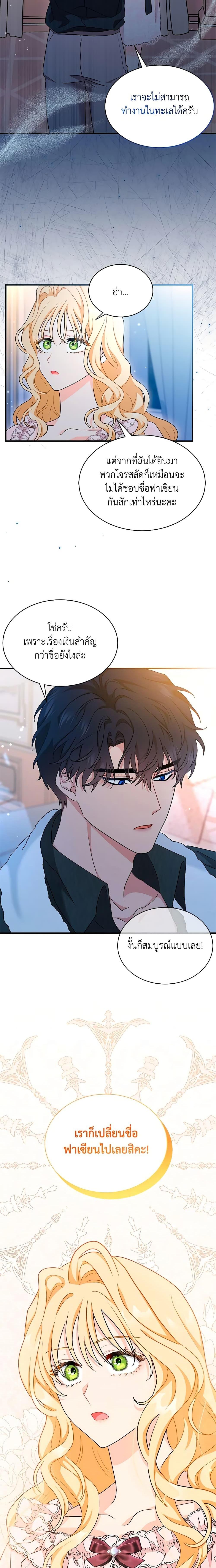 Manga-lc-com อ่านมังงะ อ่านการ์ตูน ออนไลน์ ฟรี I Became the Madam of the House ตอนที่ 1 2 3 4 5 6 7 8 9 10 11 12 13 14 ฟรี ไม่มีโฆษณา Manga-lc - อ่าน มังงะ อ่าน การ์ตูน ออนไลน์ อ่านมังงะ ฟรี