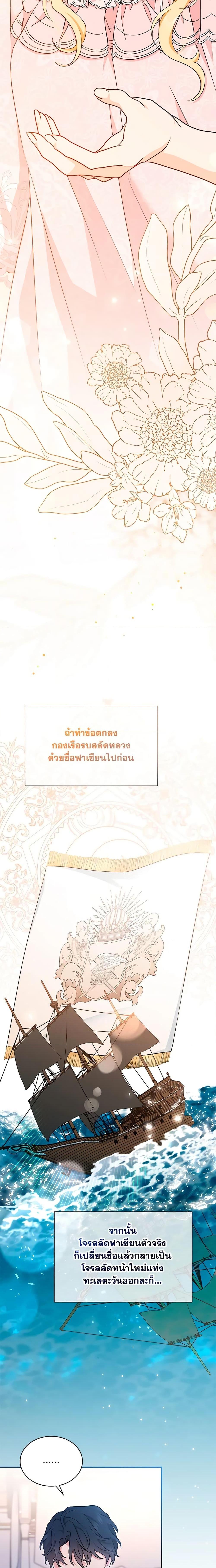 Manga-lc-com อ่านมังงะ อ่านการ์ตูน ออนไลน์ ฟรี I Became the Madam of the House ตอนที่ 1 2 3 4 5 6 7 8 9 10 11 12 13 14 ฟรี ไม่มีโฆษณา Manga-lc - อ่าน มังงะ อ่าน การ์ตูน ออนไลน์ อ่านมังงะ ฟรี