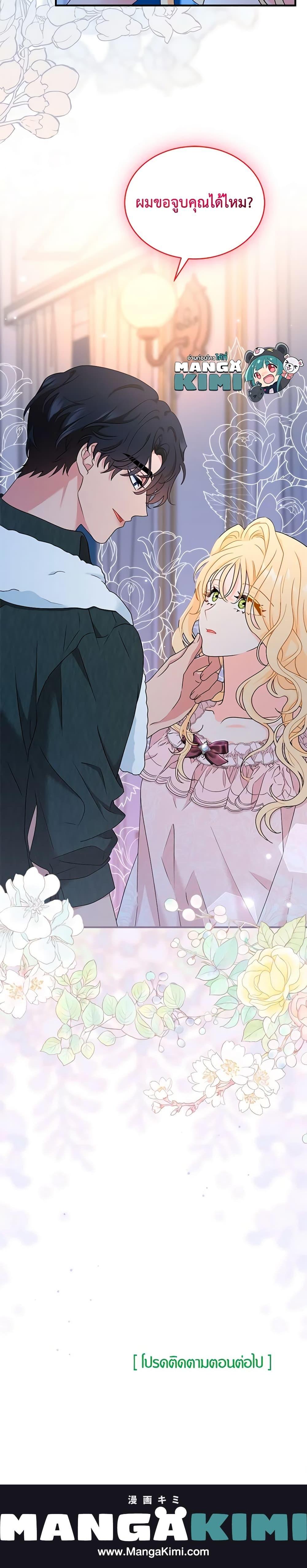 Manga-lc-com อ่านมังงะ อ่านการ์ตูน ออนไลน์ ฟรี I Became the Madam of the House ตอนที่ 1 2 3 4 5 6 7 8 9 10 11 12 13 14 ฟรี ไม่มีโฆษณา Manga-lc - อ่าน มังงะ อ่าน การ์ตูน ออนไลน์ อ่านมังงะ ฟรี