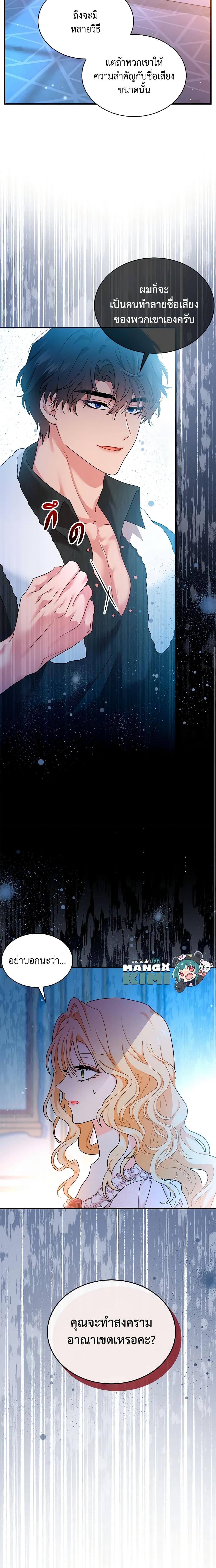 Manga-lc-com อ่านมังงะ อ่านการ์ตูน ออนไลน์ ฟรี I Became the Madam of the House ตอนที่ 1 2 3 4 5 6 7 8 9 10 11 12 13 14 ฟรี ไม่มีโฆษณา Manga-lc - อ่าน มังงะ อ่าน การ์ตูน ออนไลน์ อ่านมังงะ ฟรี