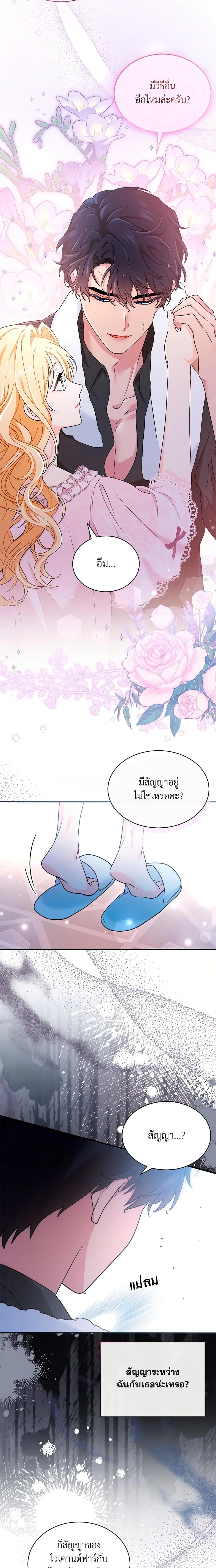 Manga-lc-com อ่านมังงะ อ่านการ์ตูน ออนไลน์ ฟรี I Became the Madam of the House ตอนที่ 1 2 3 4 5 6 7 8 9 10 11 12 13 14 ฟรี ไม่มีโฆษณา Manga-lc - อ่าน มังงะ อ่าน การ์ตูน ออนไลน์ อ่านมังงะ ฟรี