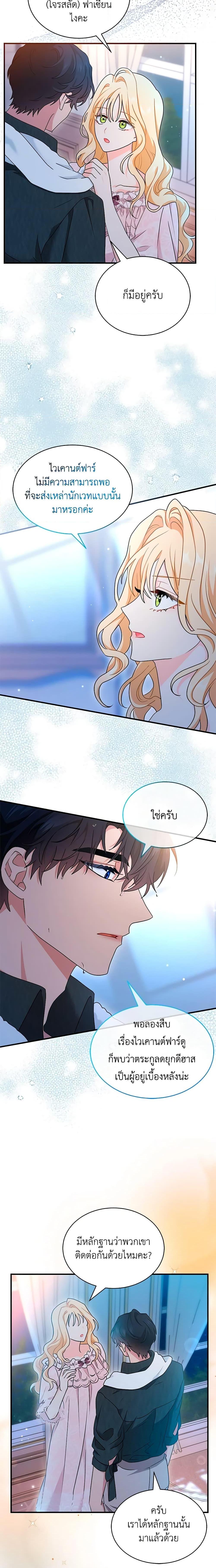 Manga-lc-com อ่านมังงะ อ่านการ์ตูน ออนไลน์ ฟรี I Became the Madam of the House ตอนที่ 1 2 3 4 5 6 7 8 9 10 11 12 13 14 ฟรี ไม่มีโฆษณา Manga-lc - อ่าน มังงะ อ่าน การ์ตูน ออนไลน์ อ่านมังงะ ฟรี
