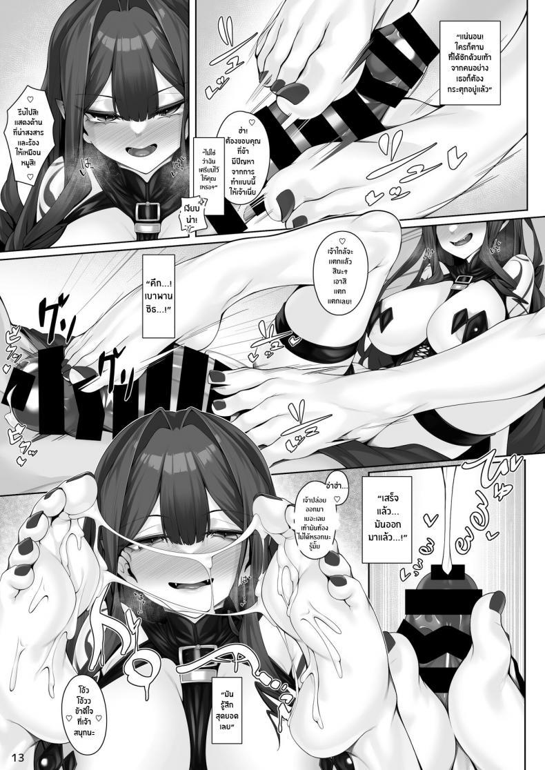 Doujin-Lc- อ่าน โดจิน มังฮวา เกาหลี ญี่ปุ่น จีน แปลไทย แวมไพร์เบาพาน ซิธ [Watochip Melonpan (Watosu)] Baobhan Sith in the Erotic Variety Magazine ตอนที่ 1 2 3 4 5 6 7 8 9 10 11 12 13 14 ฟรี ไม่มีโฆษณา อ่าน โดจิน Manhwa เกาหลี ญี่ปุ่น จีน เรามีครบ คัดมาให้เน้นๆ โดจิน 18+ รับประกันความฟินโดย  Doujin Lc