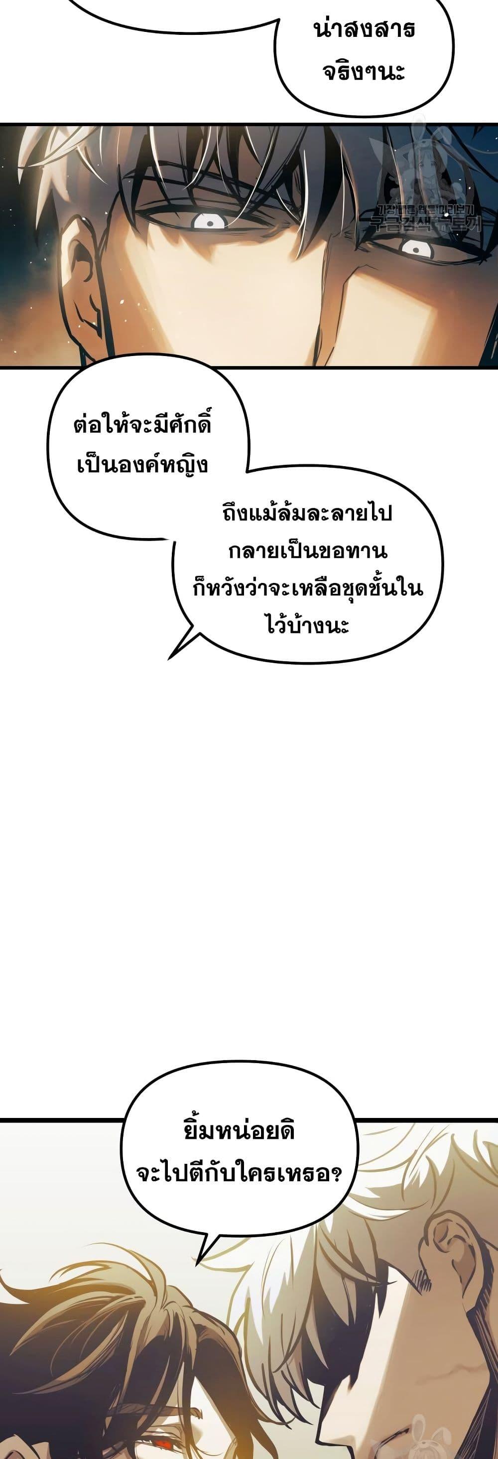 Manga-lc-com อ่านมังงะ อ่านการ์ตูน ออนไลน์ ฟรี Reincarnation of the Suicidal Battle God ตอนที่ 1 2 3 4 5 6 7 8 9 10 11 12 13 14 ฟรี ไม่มีโฆษณา Manga-lc - อ่าน มังงะ อ่าน การ์ตูน ออนไลน์ อ่านมังงะ ฟรี