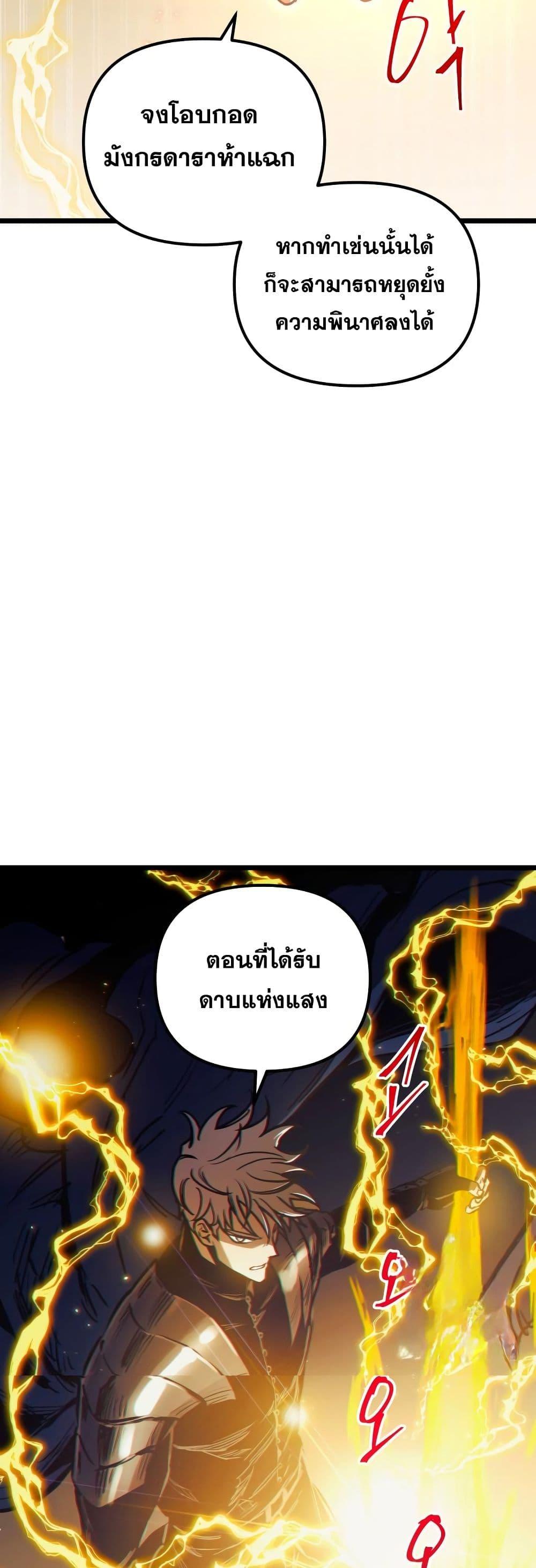 Manga-lc-com อ่านมังงะ อ่านการ์ตูน ออนไลน์ ฟรี Reincarnation of the Suicidal Battle God ตอนที่ 1 2 3 4 5 6 7 8 9 10 11 12 13 14 ฟรี ไม่มีโฆษณา Manga-lc - อ่าน มังงะ อ่าน การ์ตูน ออนไลน์ อ่านมังงะ ฟรี