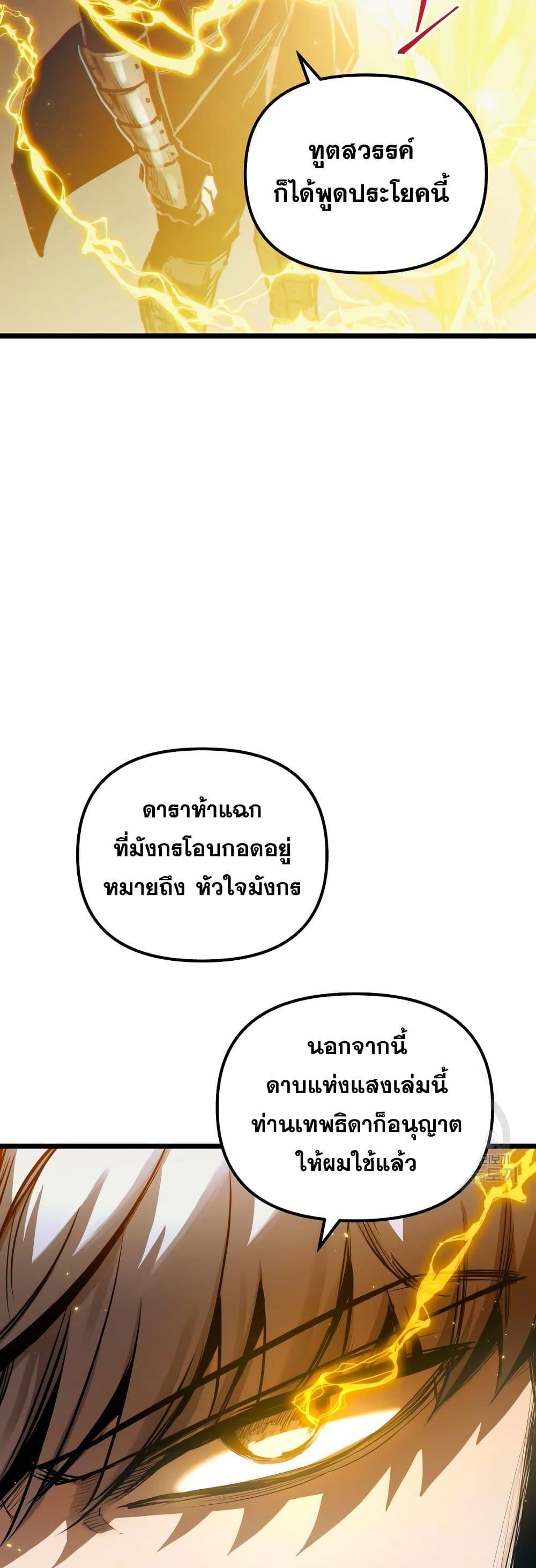 Manga-lc-com อ่านมังงะ อ่านการ์ตูน ออนไลน์ ฟรี Reincarnation of the Suicidal Battle God ตอนที่ 1 2 3 4 5 6 7 8 9 10 11 12 13 14 ฟรี ไม่มีโฆษณา Manga-lc - อ่าน มังงะ อ่าน การ์ตูน ออนไลน์ อ่านมังงะ ฟรี