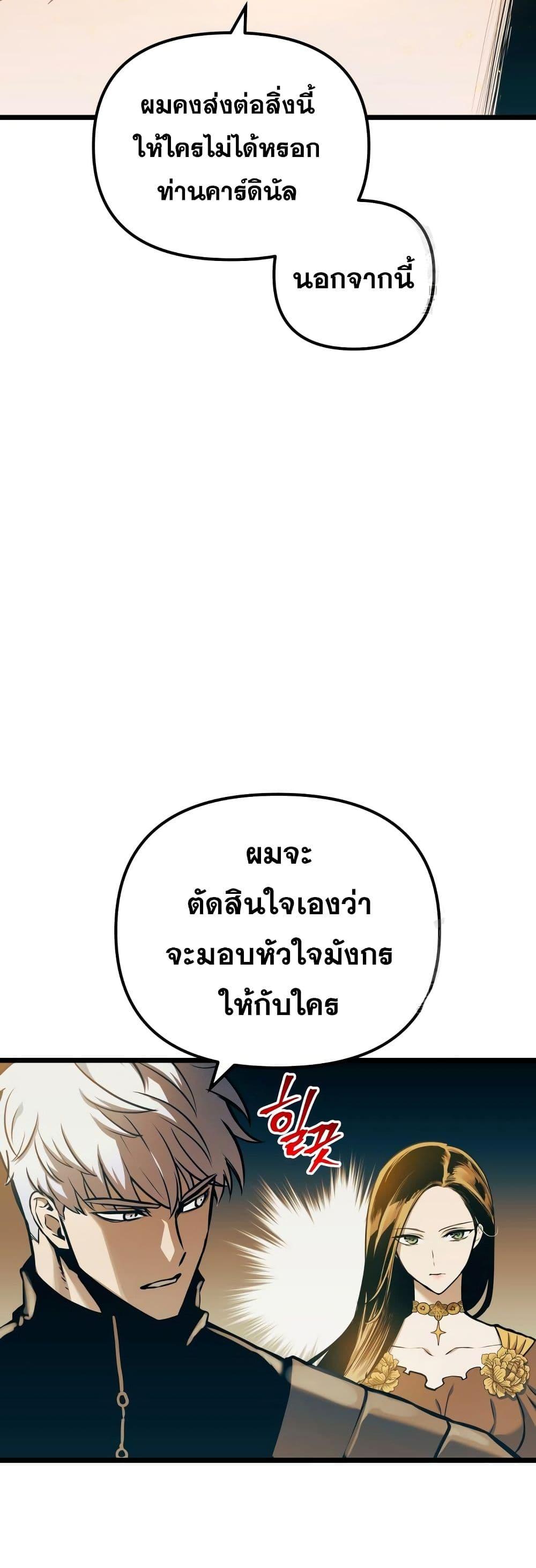 Manga-lc-com อ่านมังงะ อ่านการ์ตูน ออนไลน์ ฟรี Reincarnation of the Suicidal Battle God ตอนที่ 1 2 3 4 5 6 7 8 9 10 11 12 13 14 ฟรี ไม่มีโฆษณา Manga-lc - อ่าน มังงะ อ่าน การ์ตูน ออนไลน์ อ่านมังงะ ฟรี