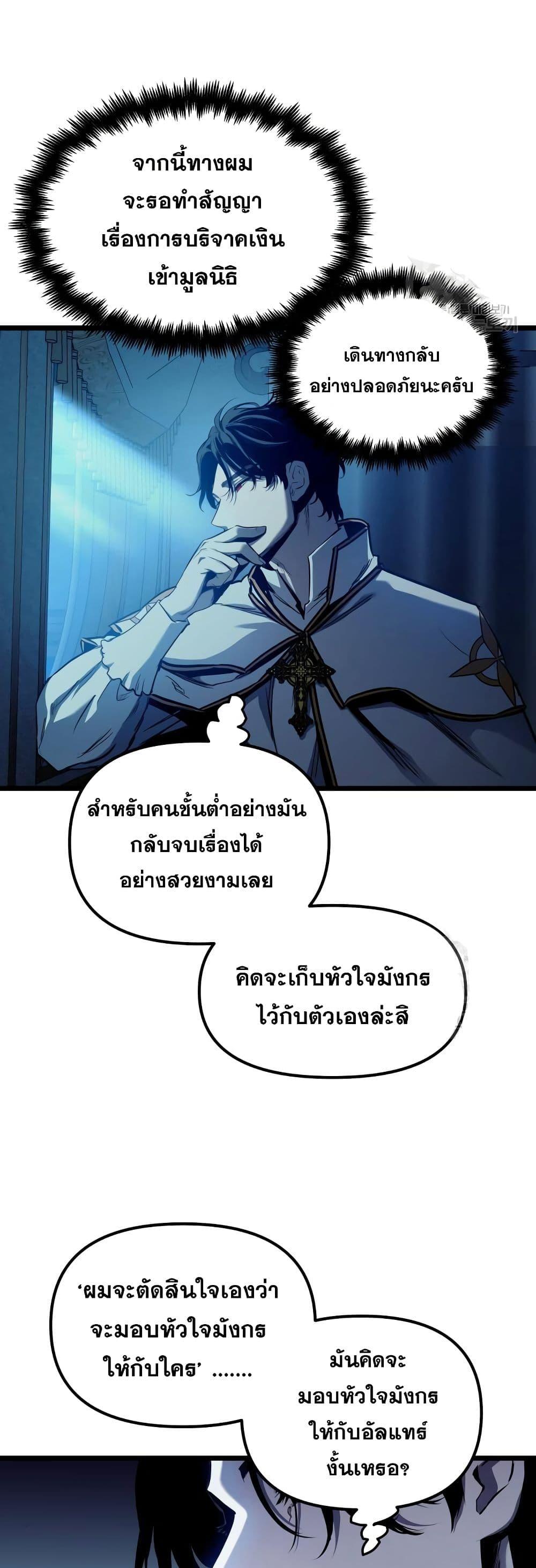 Manga-lc-com อ่านมังงะ อ่านการ์ตูน ออนไลน์ ฟรี Reincarnation of the Suicidal Battle God ตอนที่ 1 2 3 4 5 6 7 8 9 10 11 12 13 14 ฟรี ไม่มีโฆษณา Manga-lc - อ่าน มังงะ อ่าน การ์ตูน ออนไลน์ อ่านมังงะ ฟรี
