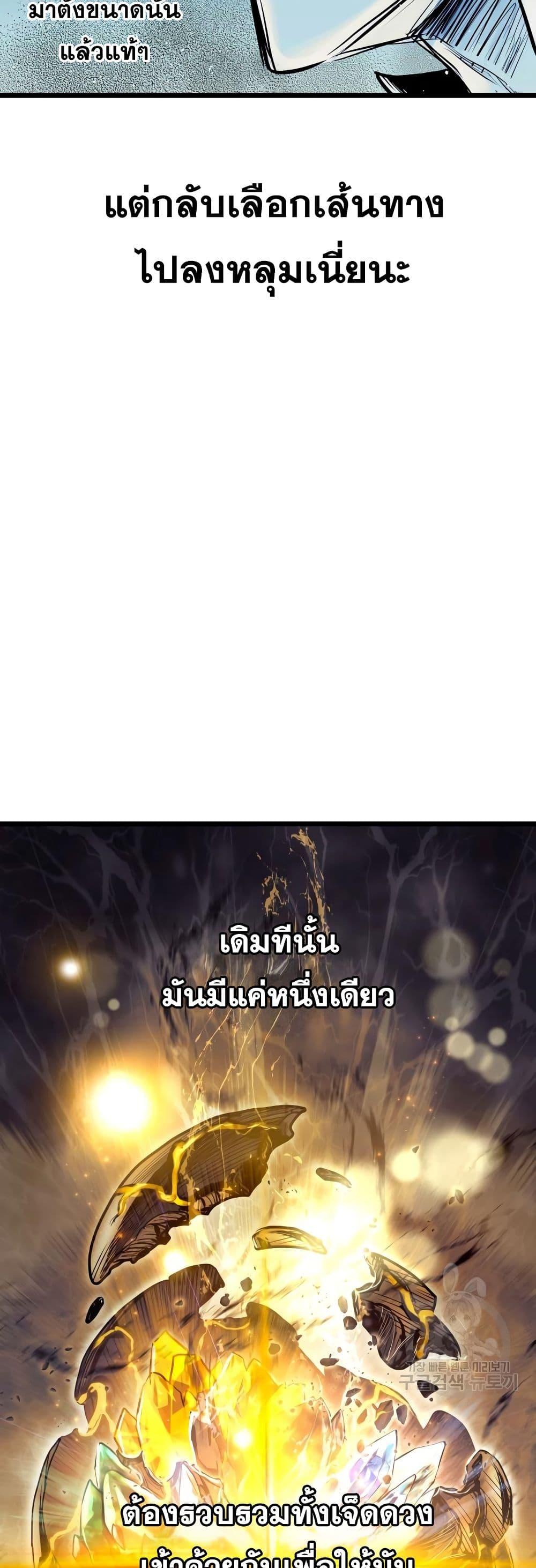 Manga-lc-com อ่านมังงะ อ่านการ์ตูน ออนไลน์ ฟรี Reincarnation of the Suicidal Battle God ตอนที่ 1 2 3 4 5 6 7 8 9 10 11 12 13 14 ฟรี ไม่มีโฆษณา Manga-lc - อ่าน มังงะ อ่าน การ์ตูน ออนไลน์ อ่านมังงะ ฟรี