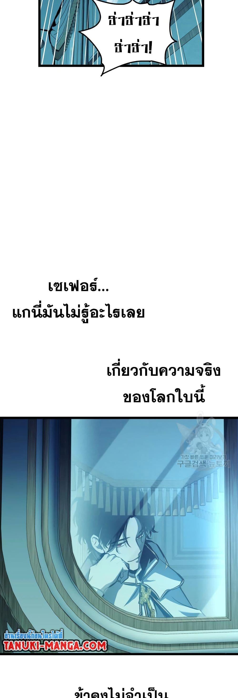 Manga-lc-com อ่านมังงะ อ่านการ์ตูน ออนไลน์ ฟรี Reincarnation of the Suicidal Battle God ตอนที่ 1 2 3 4 5 6 7 8 9 10 11 12 13 14 ฟรี ไม่มีโฆษณา Manga-lc - อ่าน มังงะ อ่าน การ์ตูน ออนไลน์ อ่านมังงะ ฟรี