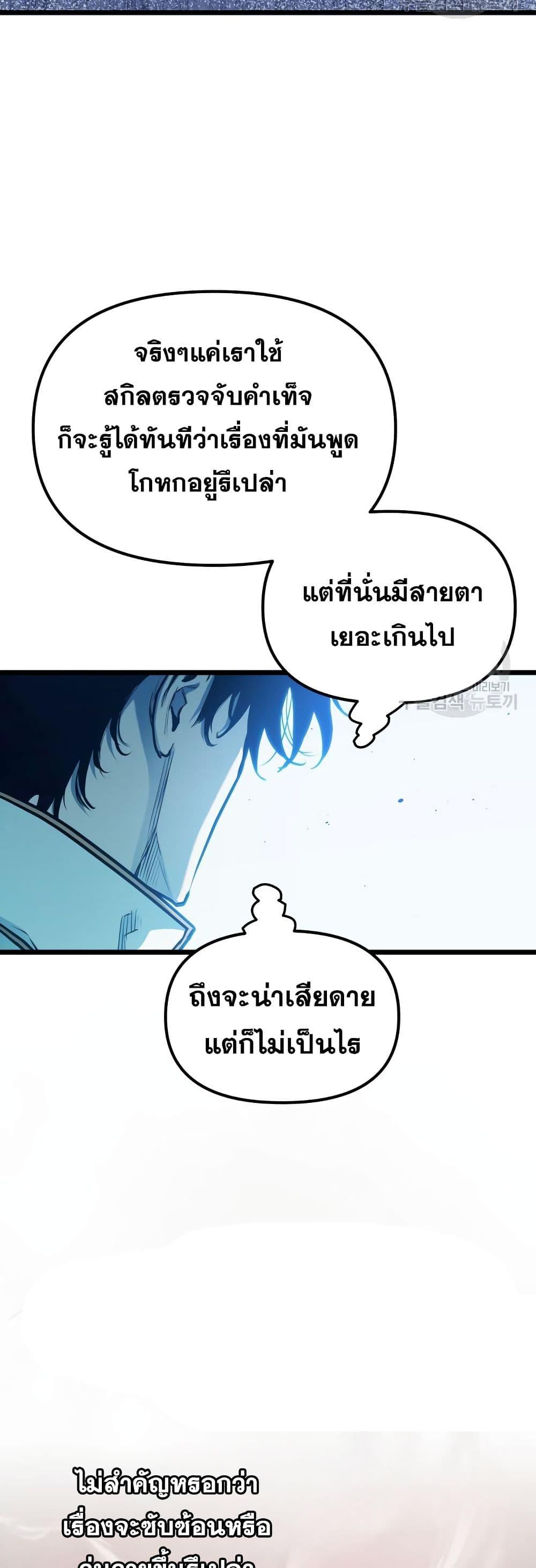 Manga-lc-com อ่านมังงะ อ่านการ์ตูน ออนไลน์ ฟรี Reincarnation of the Suicidal Battle God ตอนที่ 1 2 3 4 5 6 7 8 9 10 11 12 13 14 ฟรี ไม่มีโฆษณา Manga-lc - อ่าน มังงะ อ่าน การ์ตูน ออนไลน์ อ่านมังงะ ฟรี