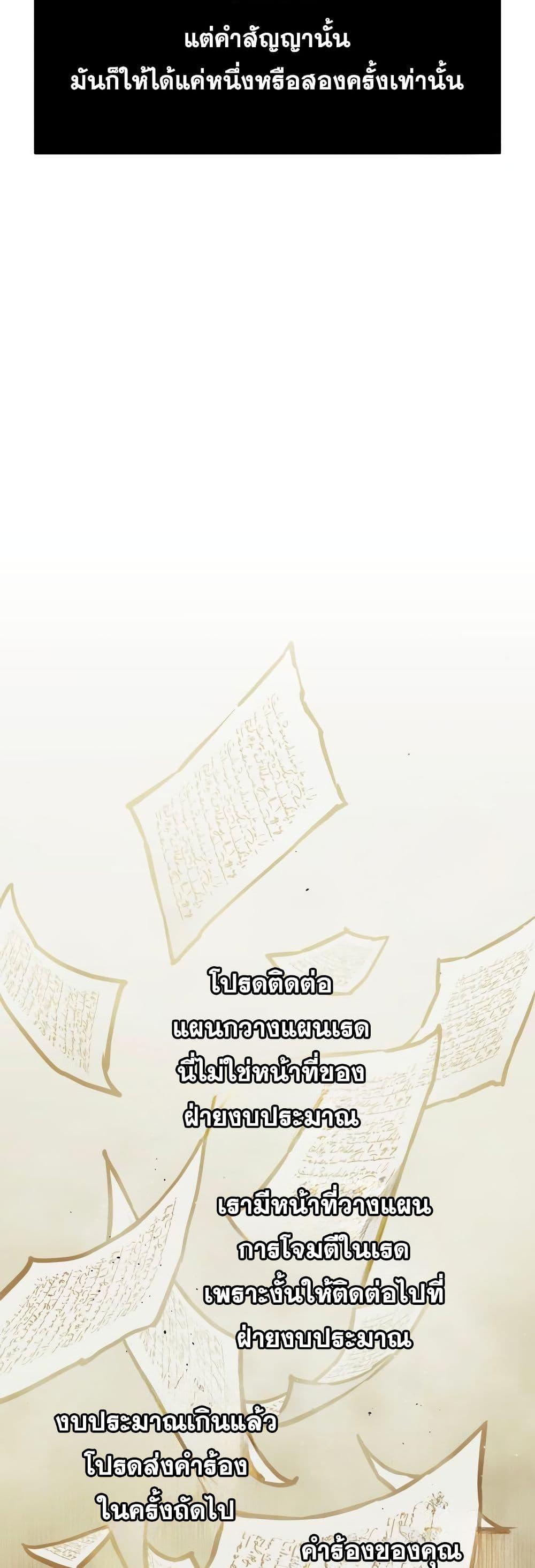 Manga-lc-com อ่านมังงะ อ่านการ์ตูน ออนไลน์ ฟรี Reincarnation of the Suicidal Battle God ตอนที่ 1 2 3 4 5 6 7 8 9 10 11 12 13 14 ฟรี ไม่มีโฆษณา Manga-lc - อ่าน มังงะ อ่าน การ์ตูน ออนไลน์ อ่านมังงะ ฟรี