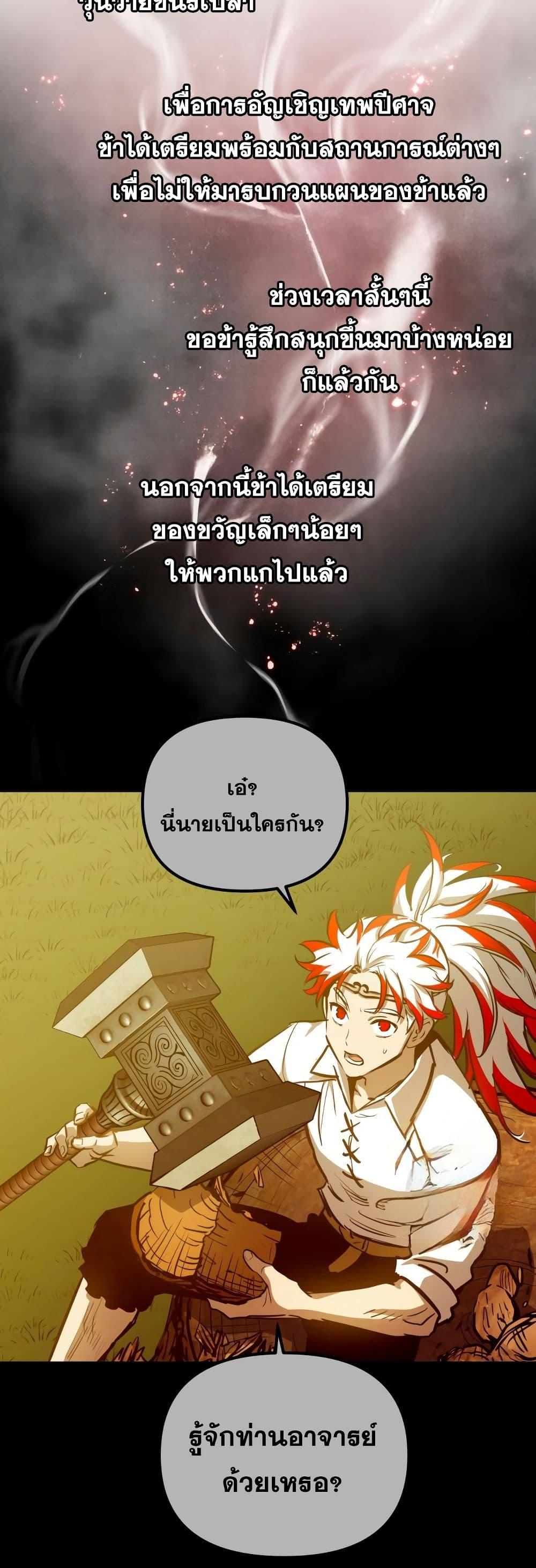 Manga-lc-com อ่านมังงะ อ่านการ์ตูน ออนไลน์ ฟรี Reincarnation of the Suicidal Battle God ตอนที่ 1 2 3 4 5 6 7 8 9 10 11 12 13 14 ฟรี ไม่มีโฆษณา Manga-lc - อ่าน มังงะ อ่าน การ์ตูน ออนไลน์ อ่านมังงะ ฟรี