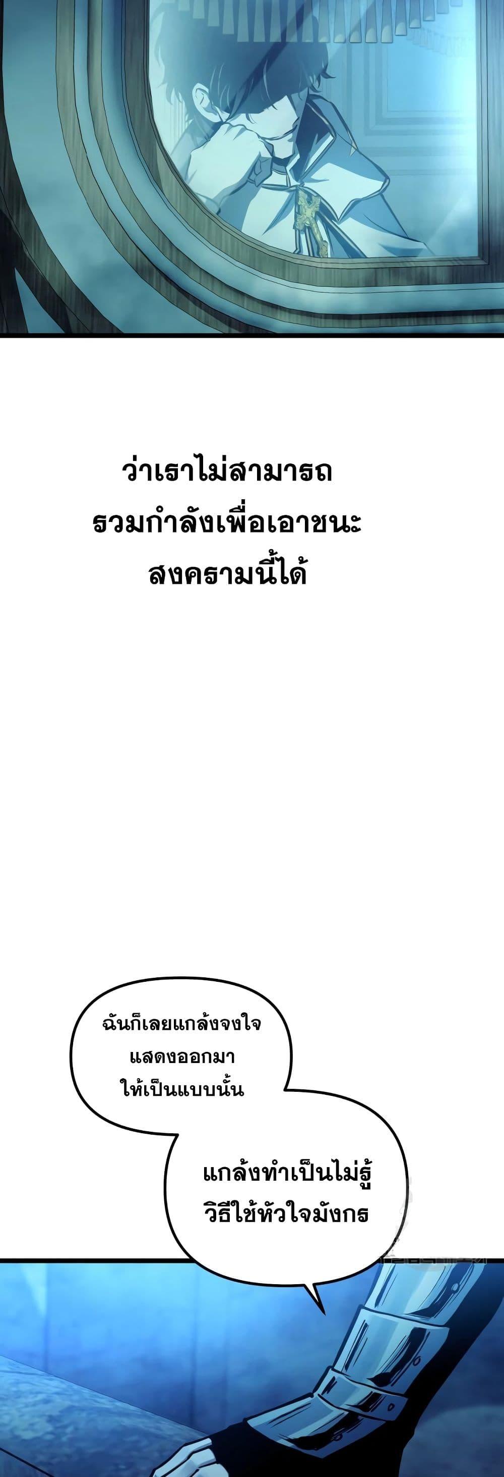 Manga-lc-com อ่านมังงะ อ่านการ์ตูน ออนไลน์ ฟรี Reincarnation of the Suicidal Battle God ตอนที่ 1 2 3 4 5 6 7 8 9 10 11 12 13 14 ฟรี ไม่มีโฆษณา Manga-lc - อ่าน มังงะ อ่าน การ์ตูน ออนไลน์ อ่านมังงะ ฟรี