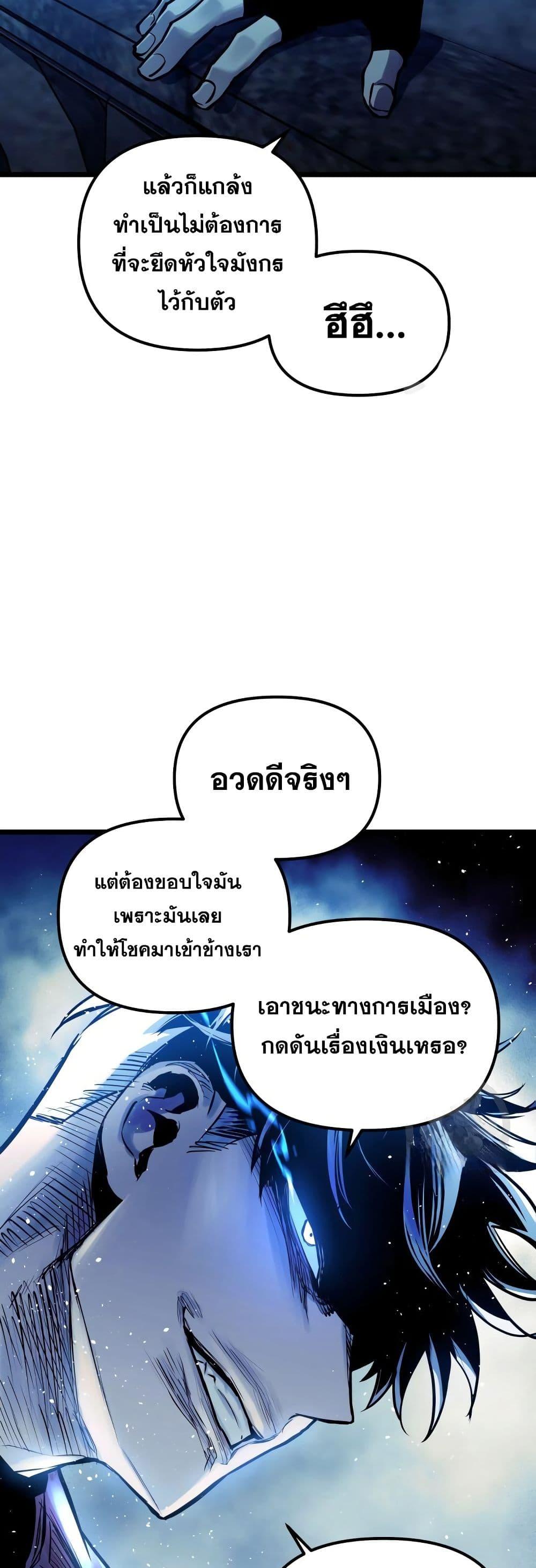 Manga-lc-com อ่านมังงะ อ่านการ์ตูน ออนไลน์ ฟรี Reincarnation of the Suicidal Battle God ตอนที่ 1 2 3 4 5 6 7 8 9 10 11 12 13 14 ฟรี ไม่มีโฆษณา Manga-lc - อ่าน มังงะ อ่าน การ์ตูน ออนไลน์ อ่านมังงะ ฟรี