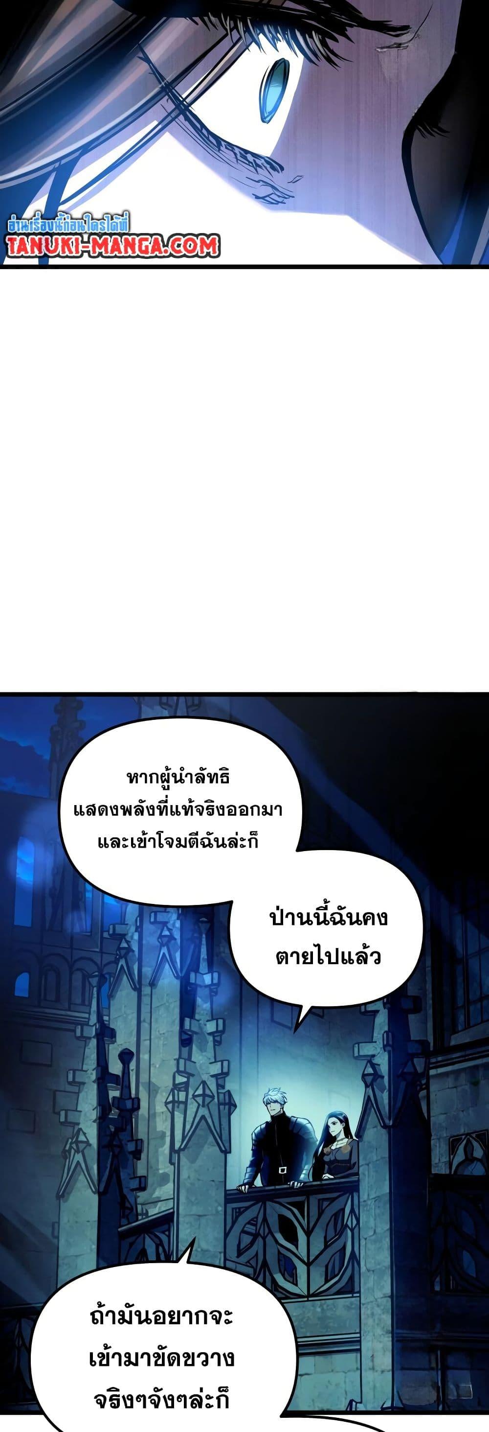 Manga-lc-com อ่านมังงะ อ่านการ์ตูน ออนไลน์ ฟรี Reincarnation of the Suicidal Battle God ตอนที่ 1 2 3 4 5 6 7 8 9 10 11 12 13 14 ฟรี ไม่มีโฆษณา Manga-lc - อ่าน มังงะ อ่าน การ์ตูน ออนไลน์ อ่านมังงะ ฟรี