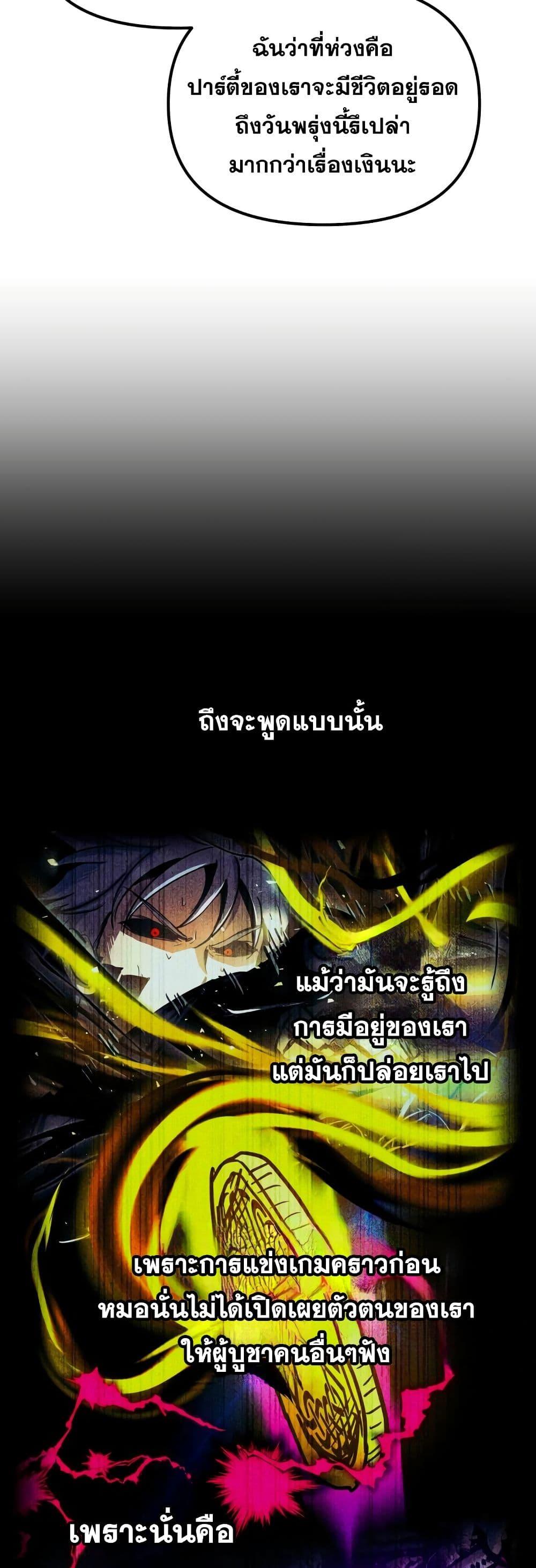 Manga-lc-com อ่านมังงะ อ่านการ์ตูน ออนไลน์ ฟรี Reincarnation of the Suicidal Battle God ตอนที่ 1 2 3 4 5 6 7 8 9 10 11 12 13 14 ฟรี ไม่มีโฆษณา Manga-lc - อ่าน มังงะ อ่าน การ์ตูน ออนไลน์ อ่านมังงะ ฟรี
