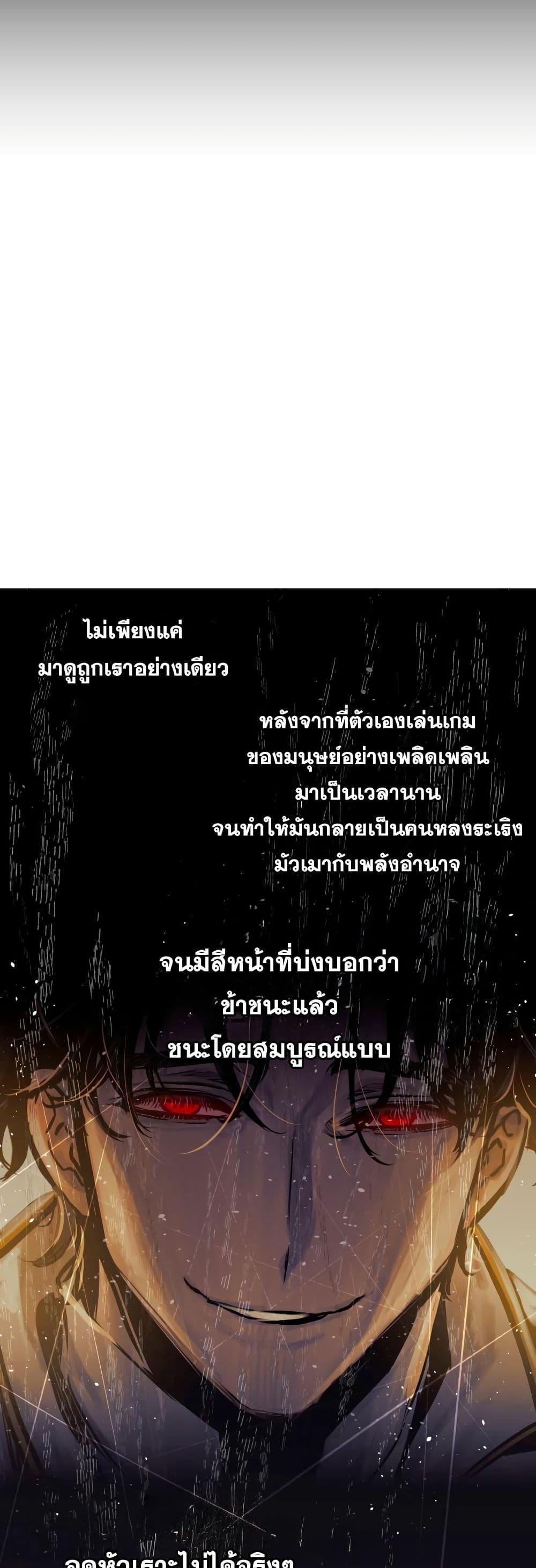 Manga-lc-com อ่านมังงะ อ่านการ์ตูน ออนไลน์ ฟรี Reincarnation of the Suicidal Battle God ตอนที่ 1 2 3 4 5 6 7 8 9 10 11 12 13 14 ฟรี ไม่มีโฆษณา Manga-lc - อ่าน มังงะ อ่าน การ์ตูน ออนไลน์ อ่านมังงะ ฟรี