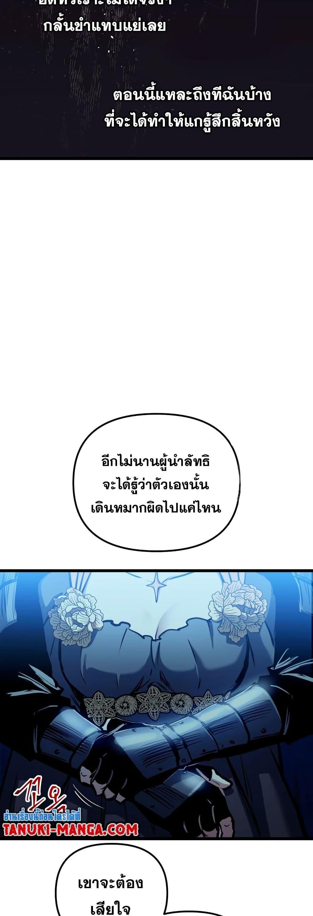 Manga-lc-com อ่านมังงะ อ่านการ์ตูน ออนไลน์ ฟรี Reincarnation of the Suicidal Battle God ตอนที่ 1 2 3 4 5 6 7 8 9 10 11 12 13 14 ฟรี ไม่มีโฆษณา Manga-lc - อ่าน มังงะ อ่าน การ์ตูน ออนไลน์ อ่านมังงะ ฟรี