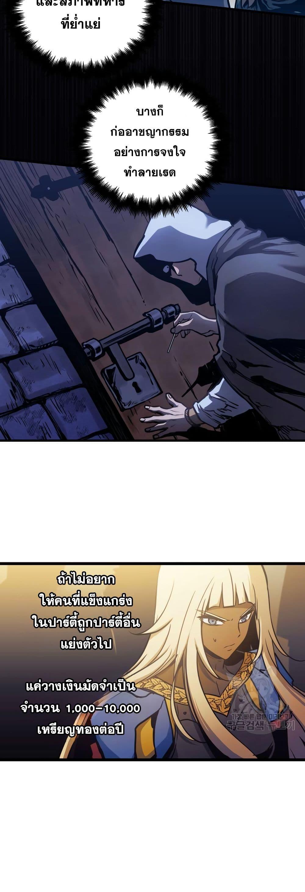 Manga-lc-com อ่านมังงะ อ่านการ์ตูน ออนไลน์ ฟรี Reincarnation of the Suicidal Battle God ตอนที่ 1 2 3 4 5 6 7 8 9 10 11 12 13 14 ฟรี ไม่มีโฆษณา Manga-lc - อ่าน มังงะ อ่าน การ์ตูน ออนไลน์ อ่านมังงะ ฟรี