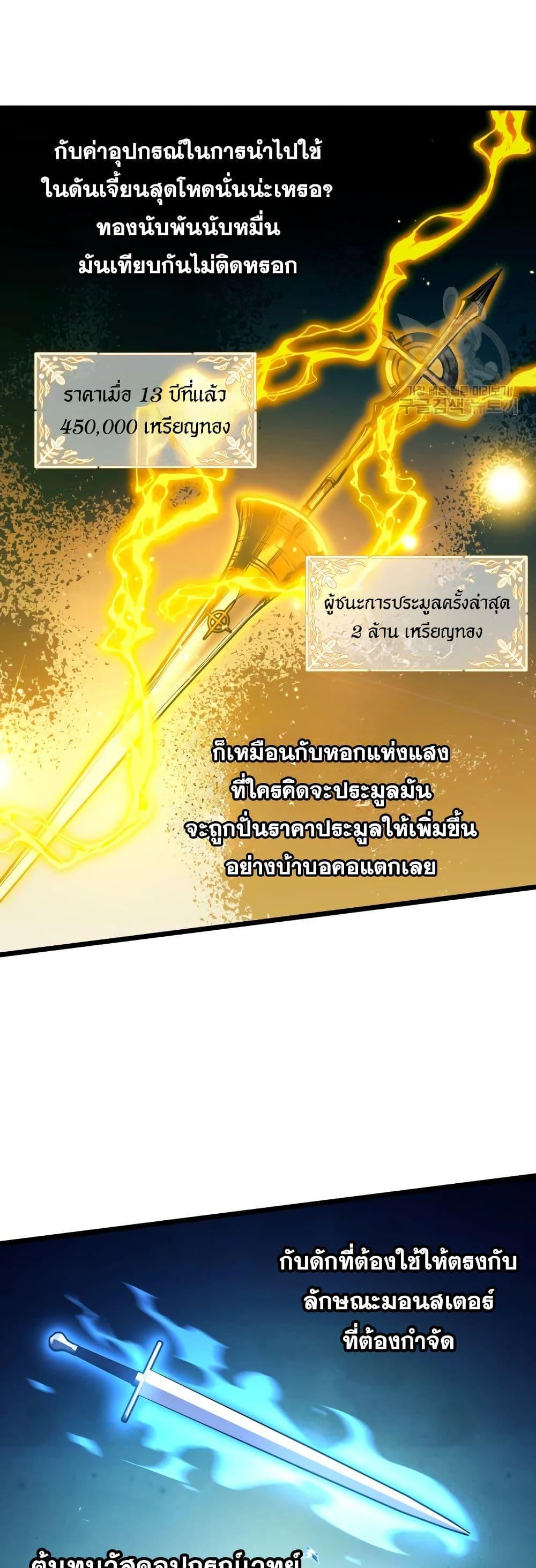 Manga-lc-com อ่านมังงะ อ่านการ์ตูน ออนไลน์ ฟรี Reincarnation of the Suicidal Battle God ตอนที่ 1 2 3 4 5 6 7 8 9 10 11 12 13 14 ฟรี ไม่มีโฆษณา Manga-lc - อ่าน มังงะ อ่าน การ์ตูน ออนไลน์ อ่านมังงะ ฟรี