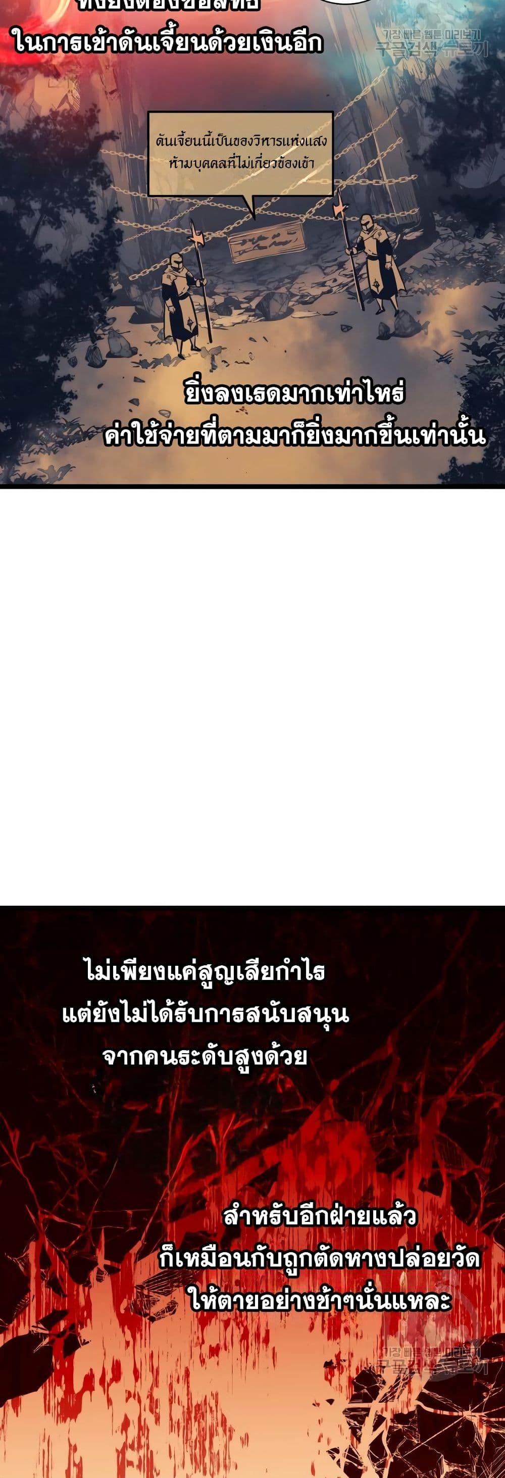 Manga-lc-com อ่านมังงะ อ่านการ์ตูน ออนไลน์ ฟรี Reincarnation of the Suicidal Battle God ตอนที่ 1 2 3 4 5 6 7 8 9 10 11 12 13 14 ฟรี ไม่มีโฆษณา Manga-lc - อ่าน มังงะ อ่าน การ์ตูน ออนไลน์ อ่านมังงะ ฟรี