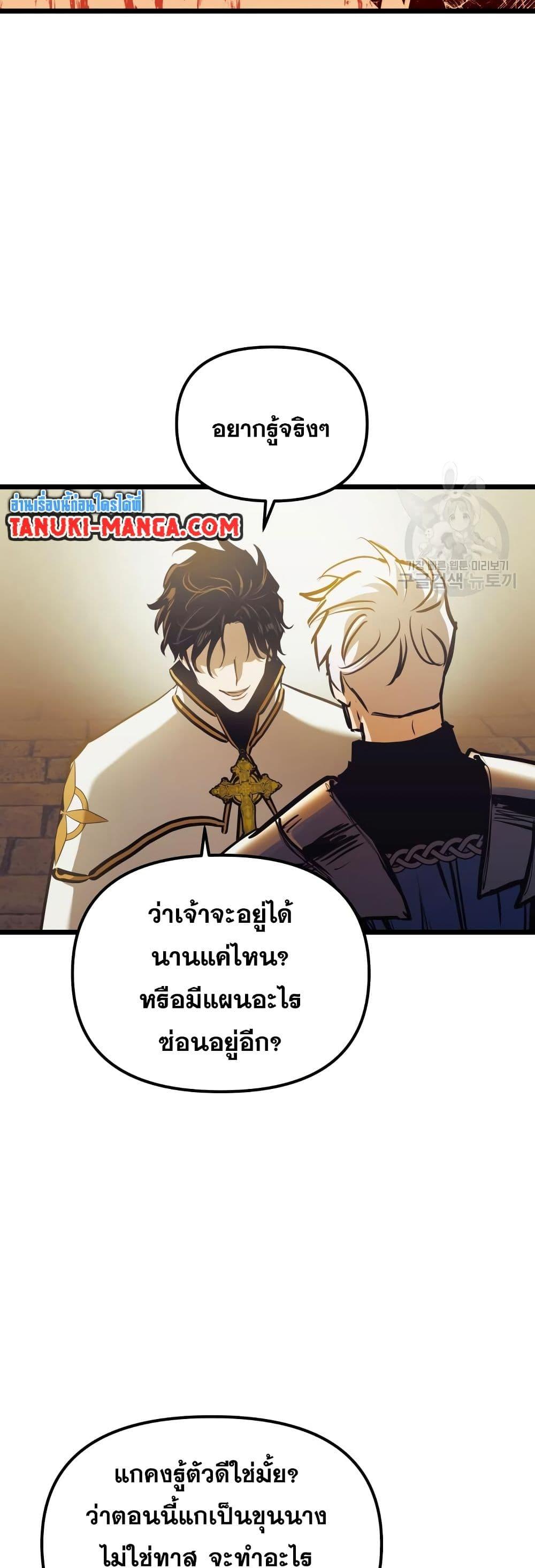 Manga-lc-com อ่านมังงะ อ่านการ์ตูน ออนไลน์ ฟรี Reincarnation of the Suicidal Battle God ตอนที่ 1 2 3 4 5 6 7 8 9 10 11 12 13 14 ฟรี ไม่มีโฆษณา Manga-lc - อ่าน มังงะ อ่าน การ์ตูน ออนไลน์ อ่านมังงะ ฟรี