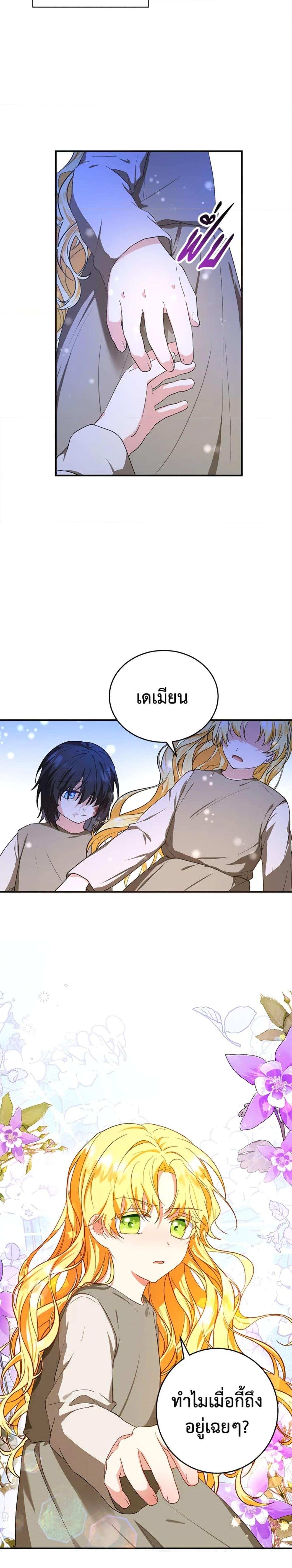 Manga-lc-com อ่านมังงะ อ่านการ์ตูน ออนไลน์ ฟรี The Adopted Daughter-in-law Wants To Leave ตอนที่ 1 2 3 4 5 6 7 8 9 10 11 12 13 14 ฟรี ไม่มีโฆษณา Manga-lc - อ่าน มังงะ อ่าน การ์ตูน ออนไลน์ อ่านมังงะ ฟรี