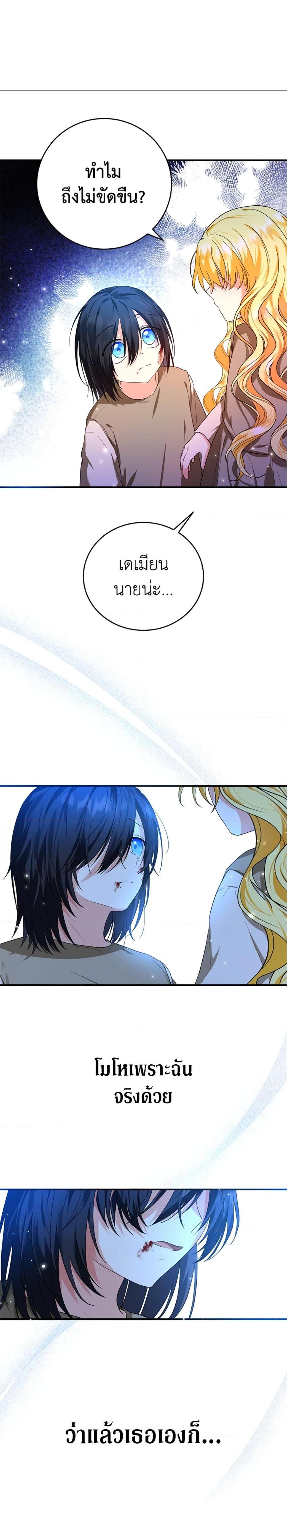 Manga-lc-com อ่านมังงะ อ่านการ์ตูน ออนไลน์ ฟรี The Adopted Daughter-in-law Wants To Leave ตอนที่ 1 2 3 4 5 6 7 8 9 10 11 12 13 14 ฟรี ไม่มีโฆษณา Manga-lc - อ่าน มังงะ อ่าน การ์ตูน ออนไลน์ อ่านมังงะ ฟรี