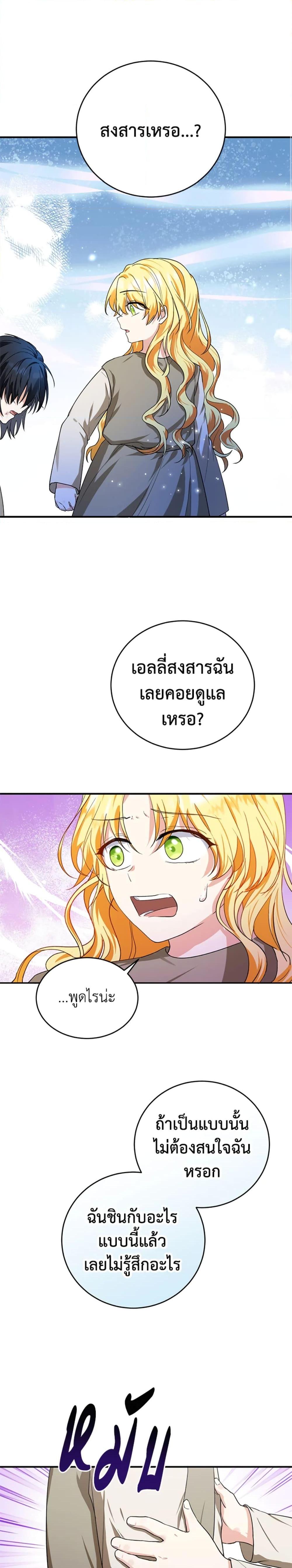 Manga-lc-com อ่านมังงะ อ่านการ์ตูน ออนไลน์ ฟรี The Adopted Daughter-in-law Wants To Leave ตอนที่ 1 2 3 4 5 6 7 8 9 10 11 12 13 14 ฟรี ไม่มีโฆษณา Manga-lc - อ่าน มังงะ อ่าน การ์ตูน ออนไลน์ อ่านมังงะ ฟรี