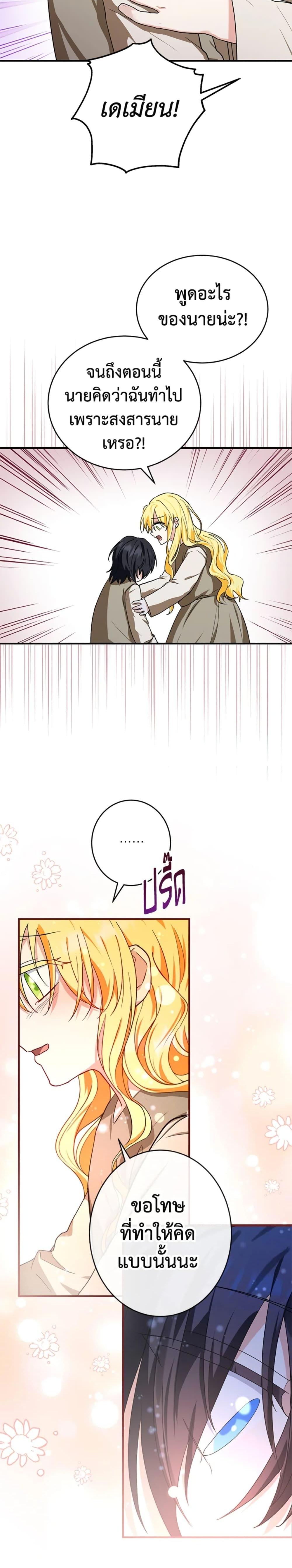 Manga-lc-com อ่านมังงะ อ่านการ์ตูน ออนไลน์ ฟรี The Adopted Daughter-in-law Wants To Leave ตอนที่ 1 2 3 4 5 6 7 8 9 10 11 12 13 14 ฟรี ไม่มีโฆษณา Manga-lc - อ่าน มังงะ อ่าน การ์ตูน ออนไลน์ อ่านมังงะ ฟรี